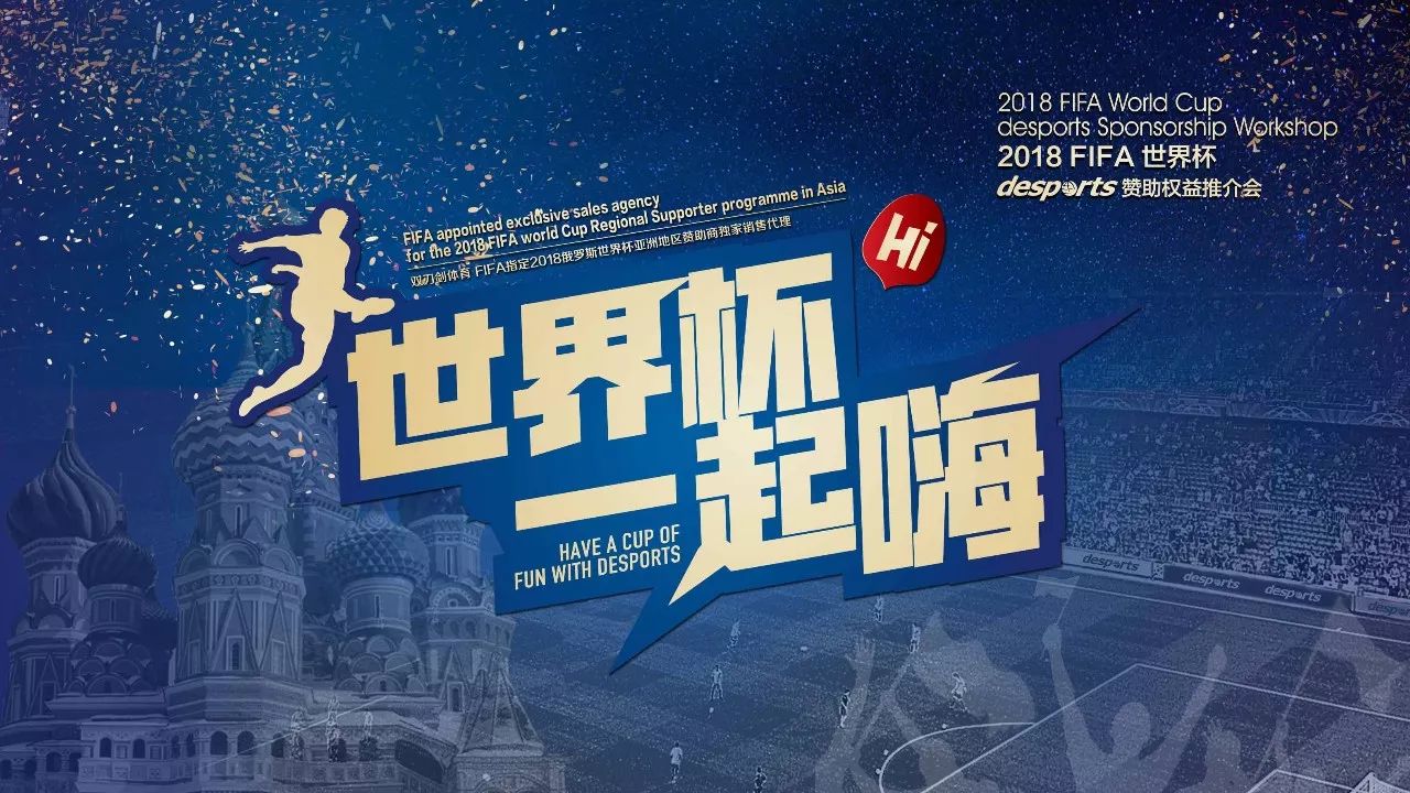 场的梦想尚