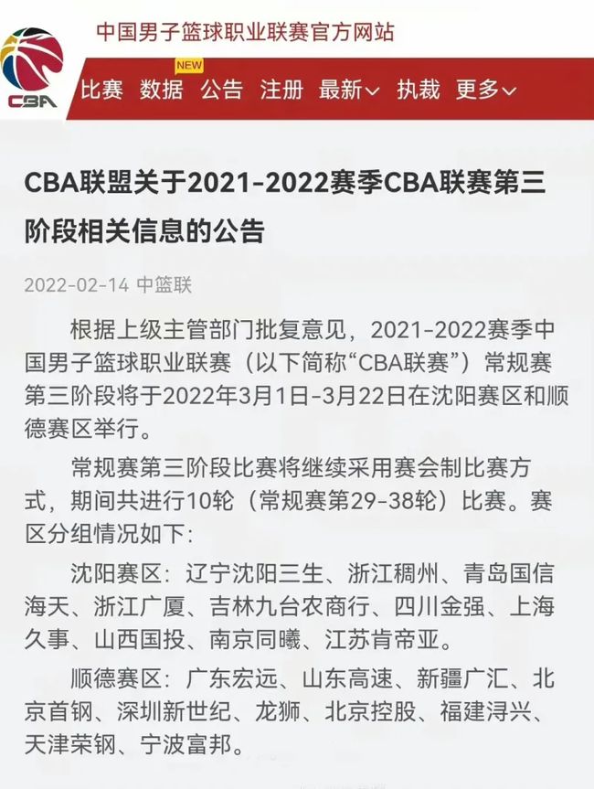 值得球迷们