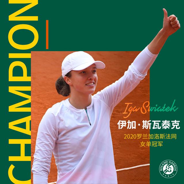 赛中仅丢6 赛中仅丢6