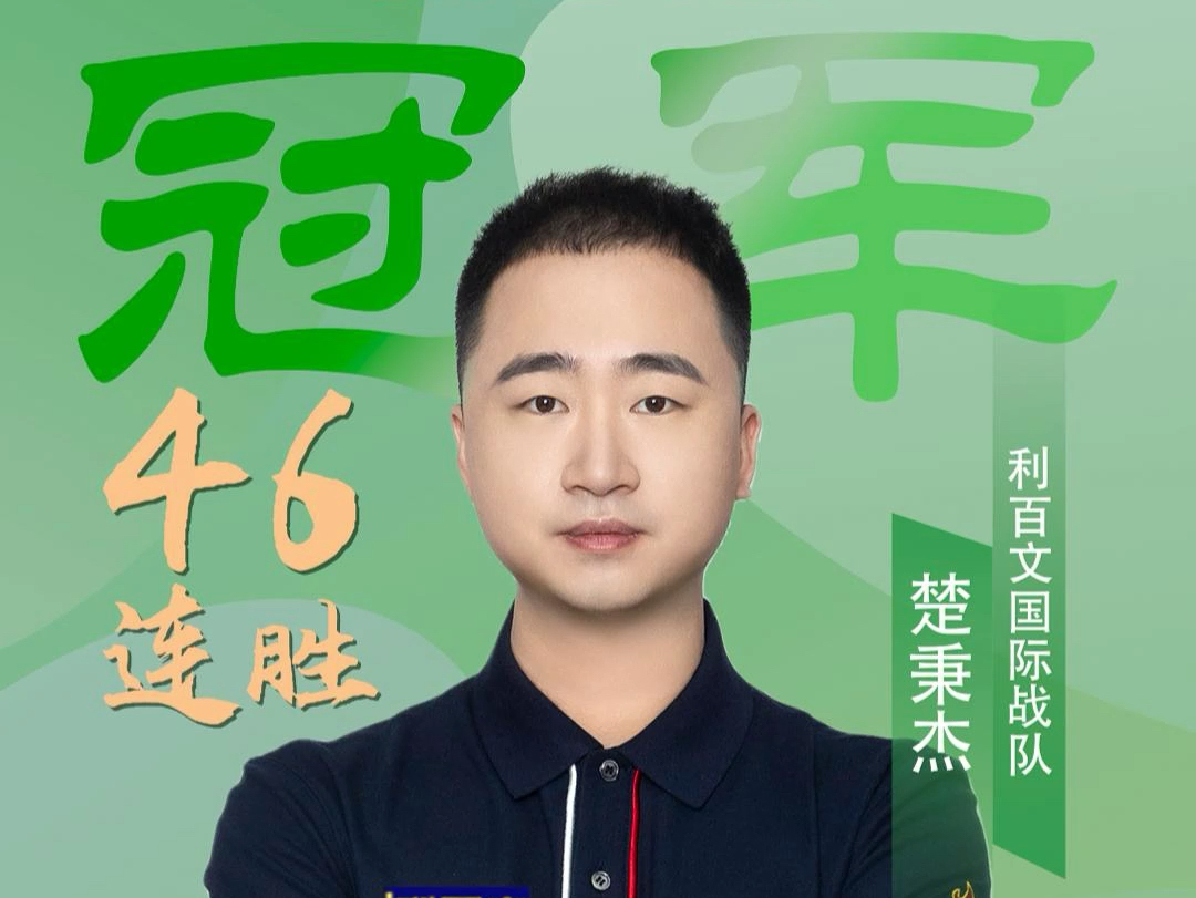 球员在体能 球员在体能